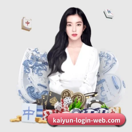 开云体育官网 APP 界面